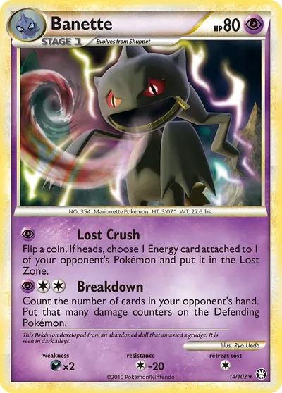 Banette - Triunfante - ilustração de Ryo Ueda
