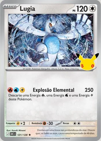 Lugia 121/128