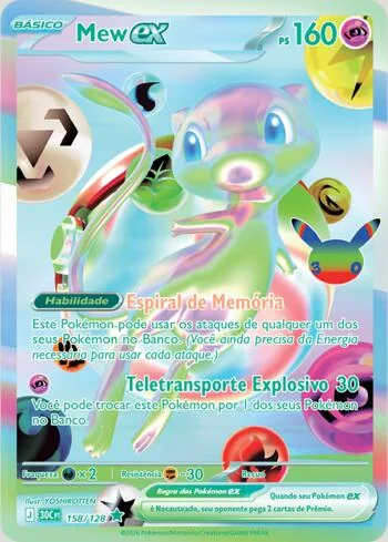 Mew ex 158/128