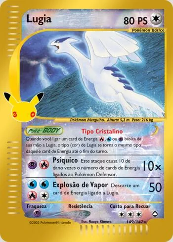 Lugia 149/147