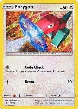 Porygon 12/12