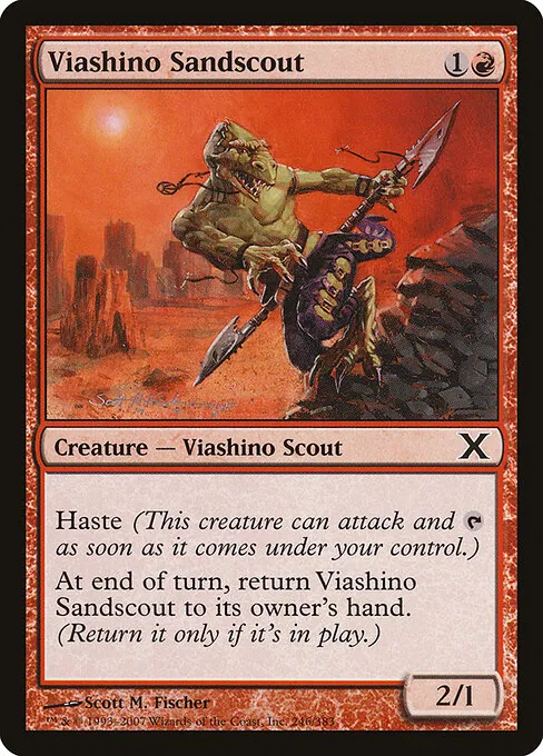 Viashino Sandscout 246/383