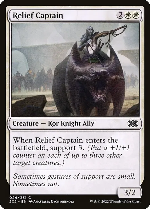 Relief Captain 024/331