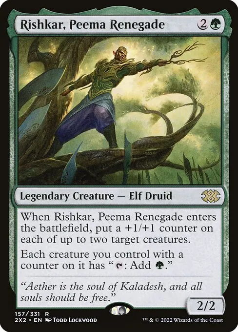 Rishkar, Peema Renegade 157/331