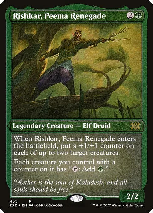 Rishkar, Peema Renegade 465/331