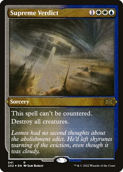 Supreme Verdict 541/331