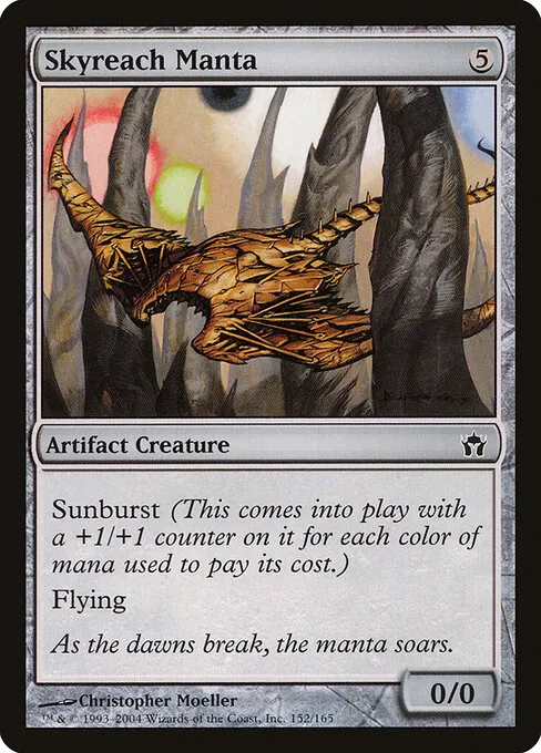 Skyreach Manta 152/165