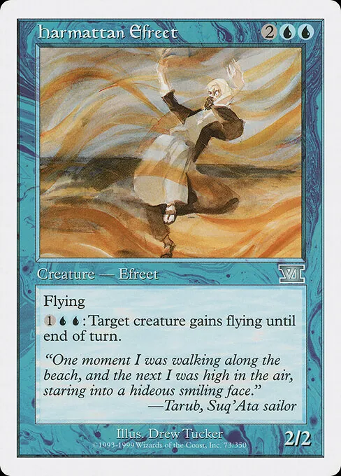 Harmattan Efreet 073/350