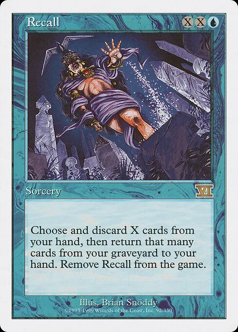 Recall 092/350