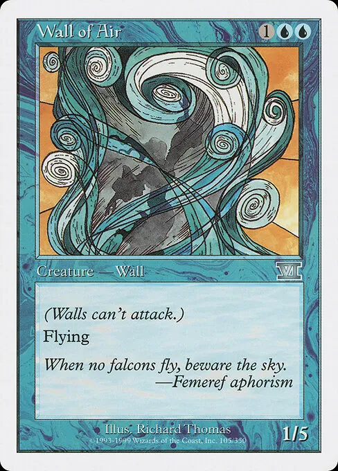 Wall of Air 105/350