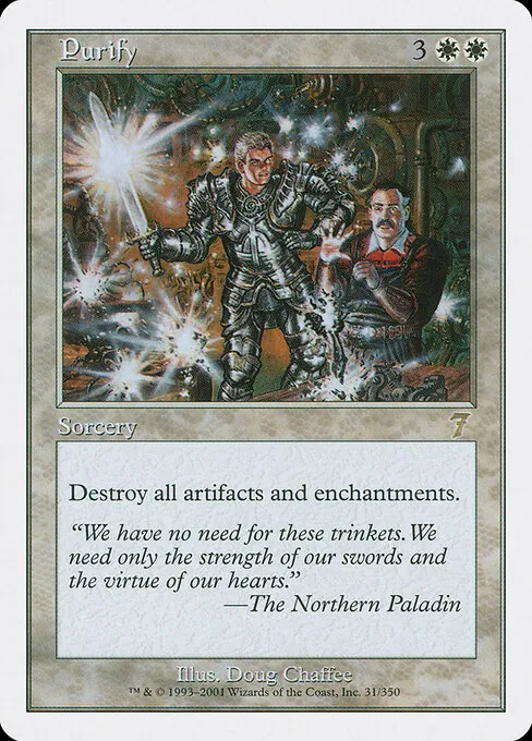 Purify 031/350