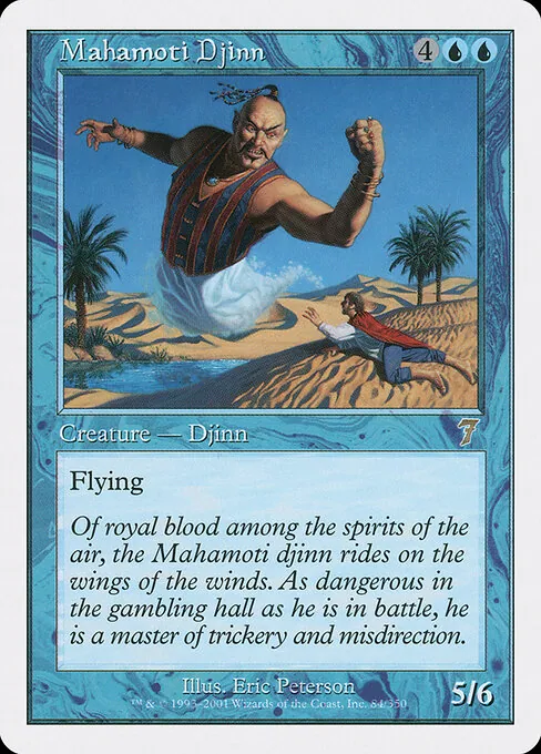 Mahamoti Djinn 084/350
