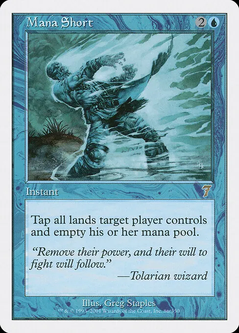Mana Short 086/350