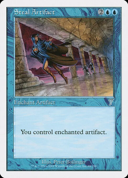 Steal Artifact 099/350