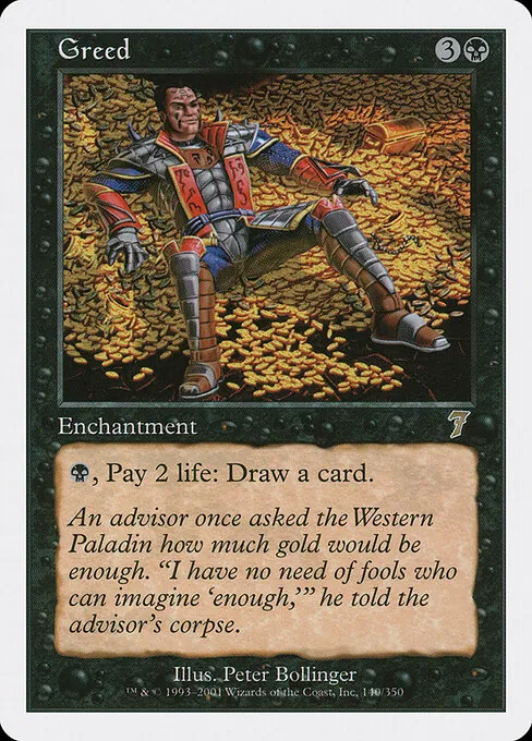 Greed 140/350