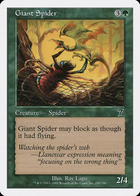 Giant Spider 249/350