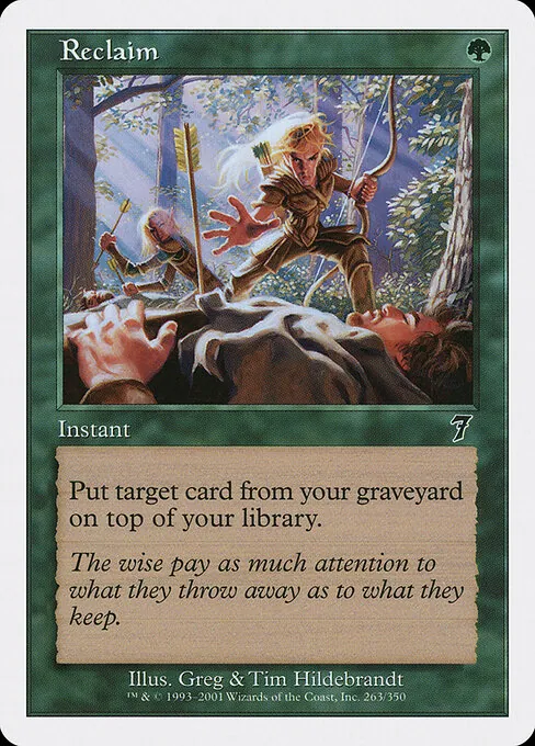 Reclaim 263/350