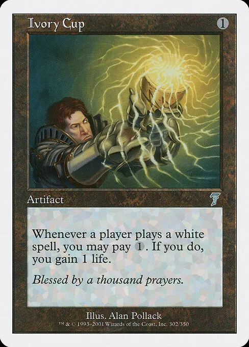 Ivory Cup 302/350