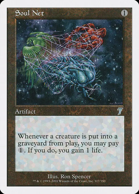 Soul Net 317/350