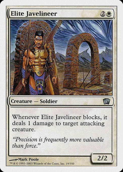 Elite Javelineer 019/357