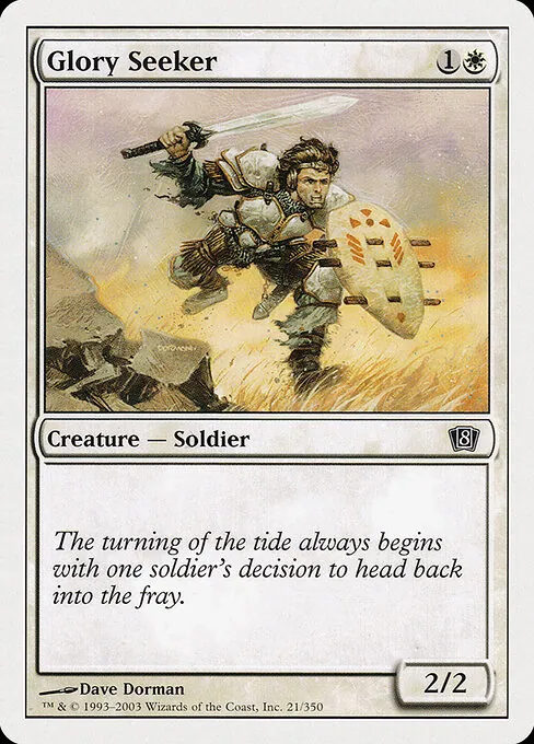 Glory Seeker 021/357