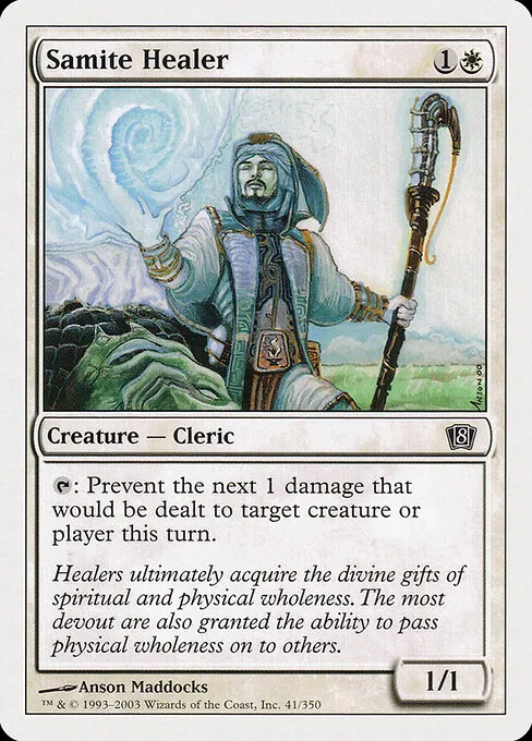 Samite Healer 041/357