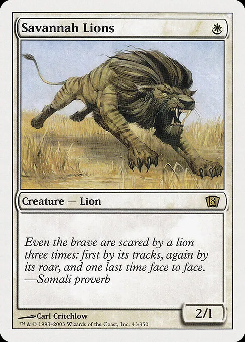Savannah Lions 043/357