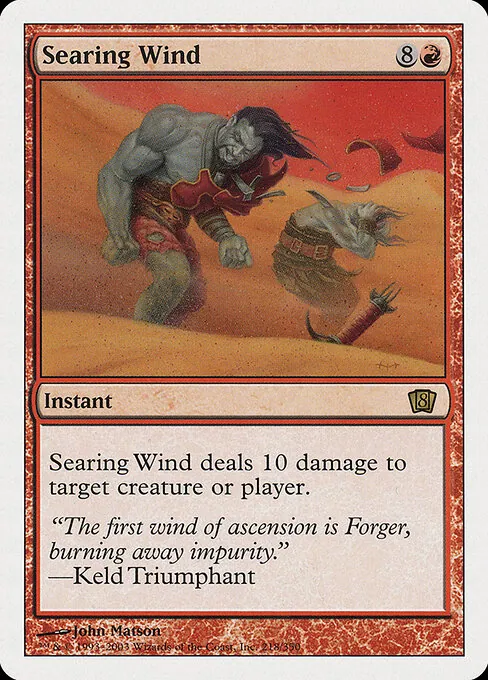 Searing Wind 218/357