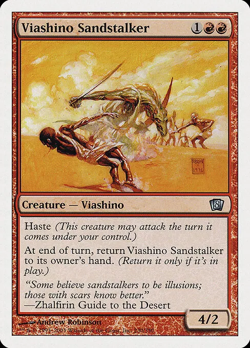 Viashino Sandstalker 230/357