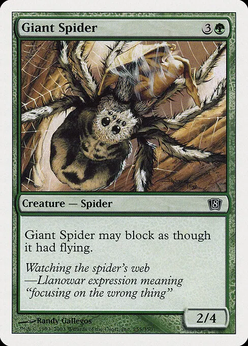 Giant Spider 255/357