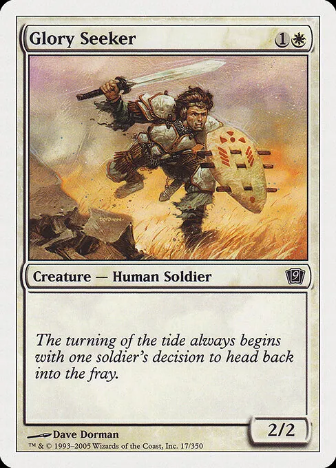 Glory Seeker 017/359