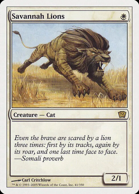Savannah Lions 041/359