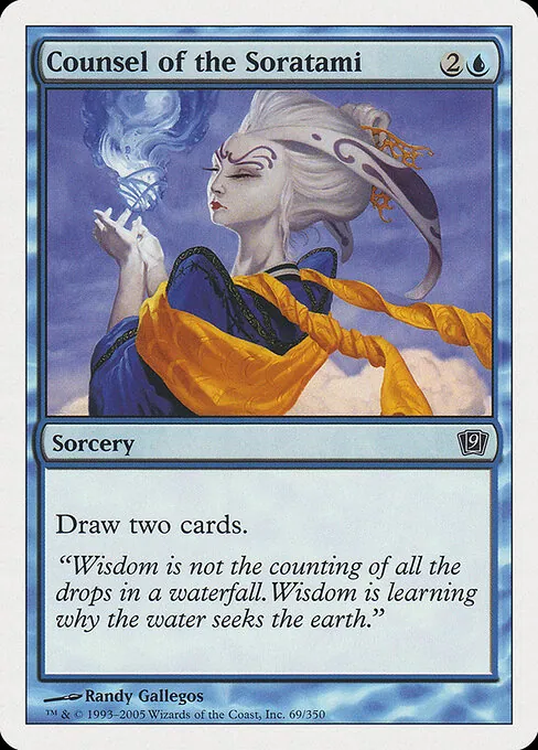 Counsel of the Soratami 069/359