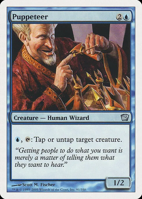 Puppeteer 091/359