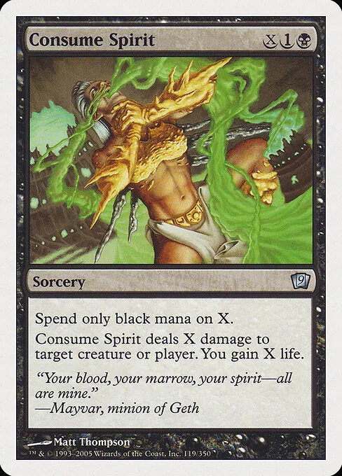 Consume Spirit 119/359
