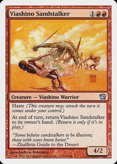 Viashino Sandstalker 225/359