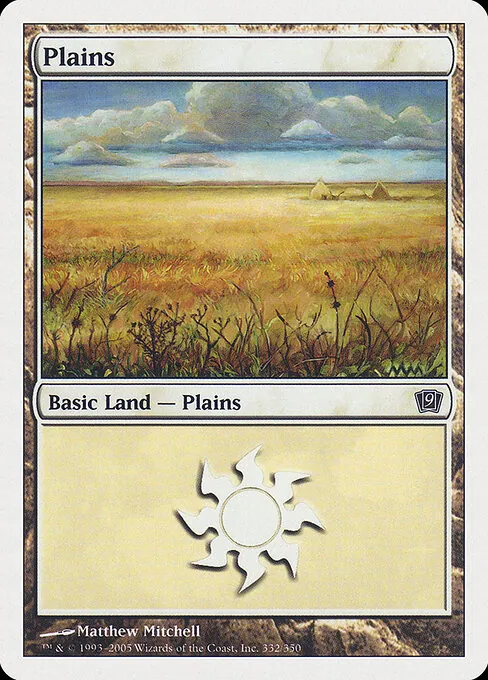 Plains 332/359