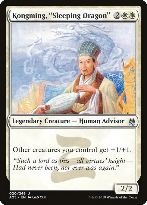 Kongming, "Sleeping Dragon" 020/249