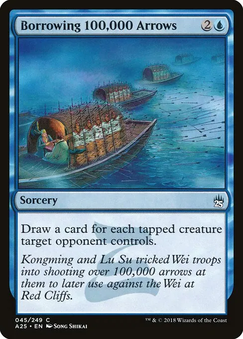 Borrowing 100,000 Arrows 045/249