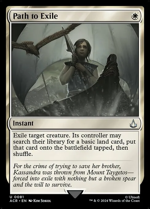 Path to Exile 081/110