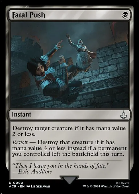Fatal Push 090/110