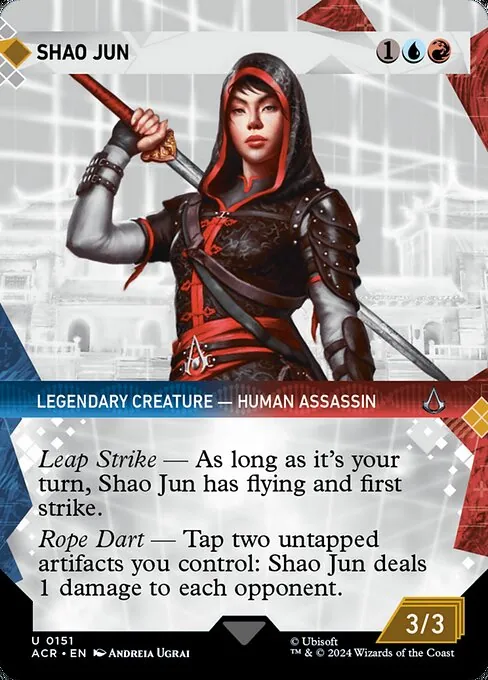 Shao Jun 151/110