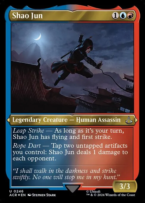 Shao Jun 246/110