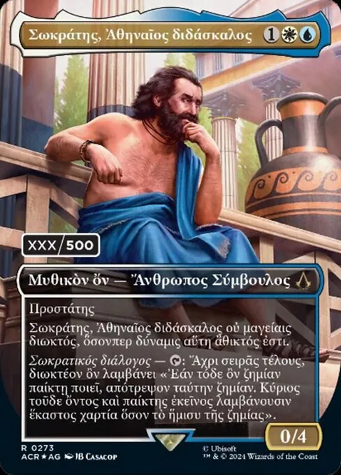 Sokrates, Athenian Teacher 273/110