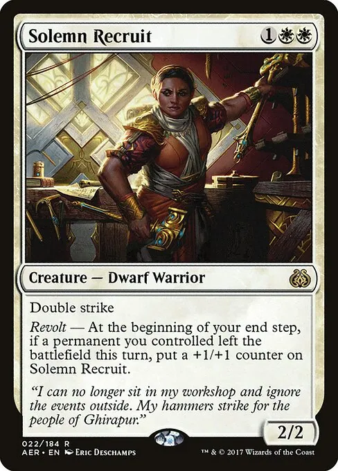 Solemn Recruit 022/184