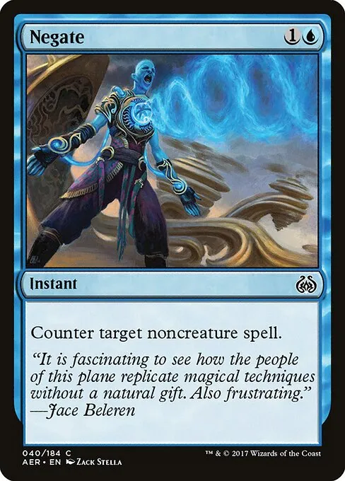 Negate 040/184