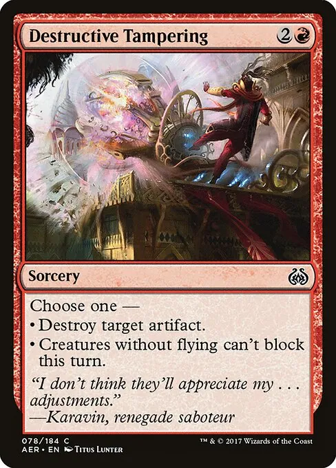 Destructive Tampering 078/184