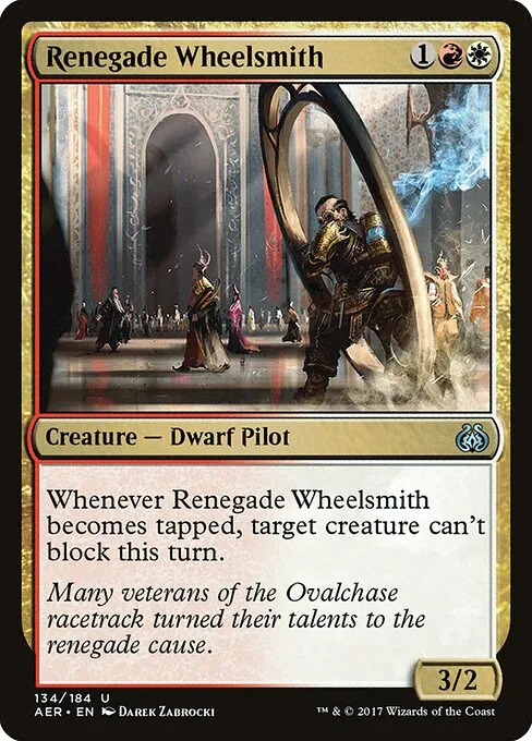 Renegade Wheelsmith 134/184