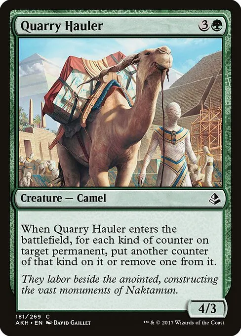 Quarry Hauler 181/269