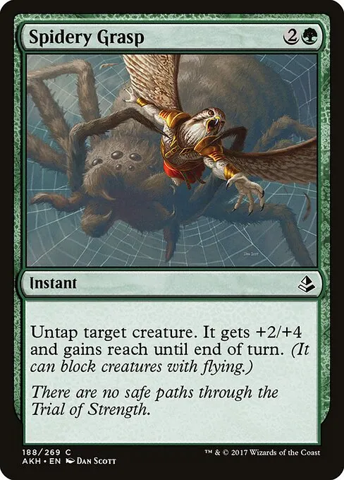 Spidery Grasp 188/269